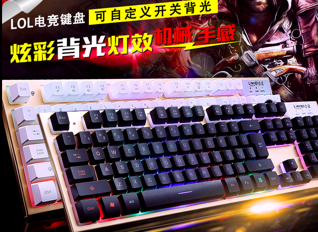 力美TX30键盘金属悬浮 电脑笔记本七彩背光游戏机械手感键盘