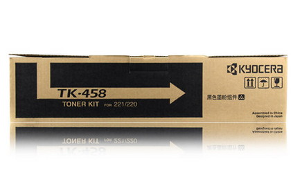京瓷TK458碳粉盒KM220 221 458粉盒 TK458复印机硒鼓墨粉