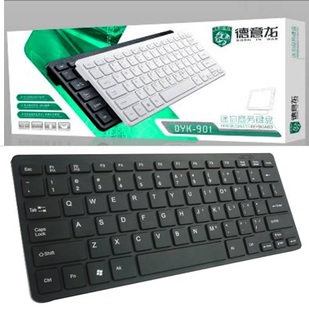 DY-K901 德意龙迷你超薄超小巧克力商务键盘