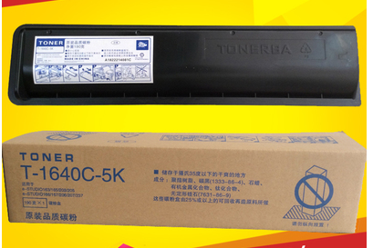 东芝T-1640C-5K粉盒 163 166 165 207 1640碳粉 墨粉 粉筒