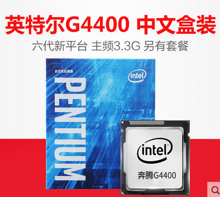 Intel/英特尔 G4400 中文盒装原包 奔腾双核CPU 1151针