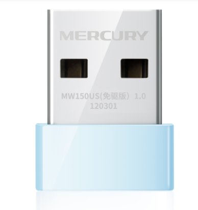 水星MW150US 150M迷你型USB 宜昌无线网卡 模拟AP微型 无线路由器接收器