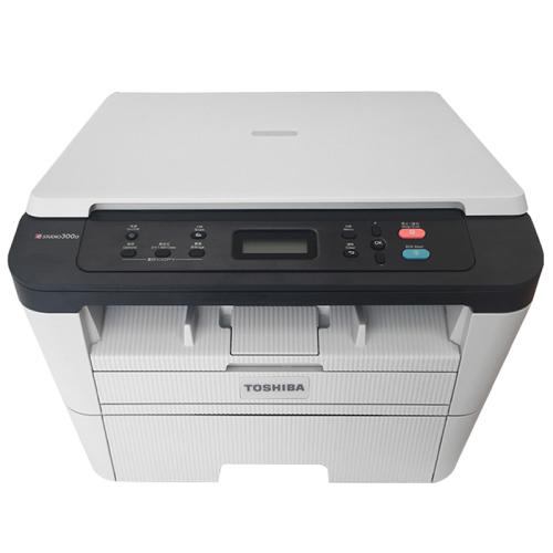 东芝300D一体机 双面打印复印一体机