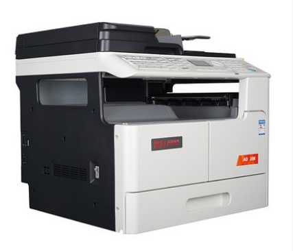 震旦 AD208黑白激光多功能一体机A3复合机打印复印扫描传真