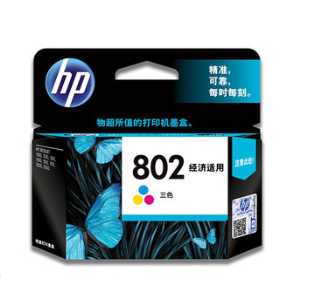 惠普802黑色墨盒 HP1000 1010 1011 1050 1510 HP802黑色墨盒